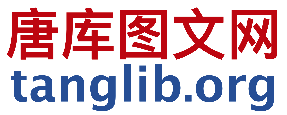 唐库听读网