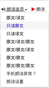 唐库创作网朗读模式.jpg