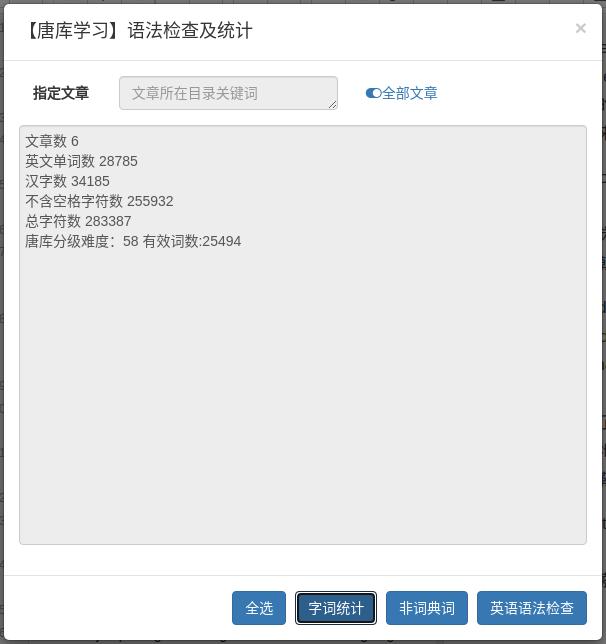 唐库分级阅读.jpg