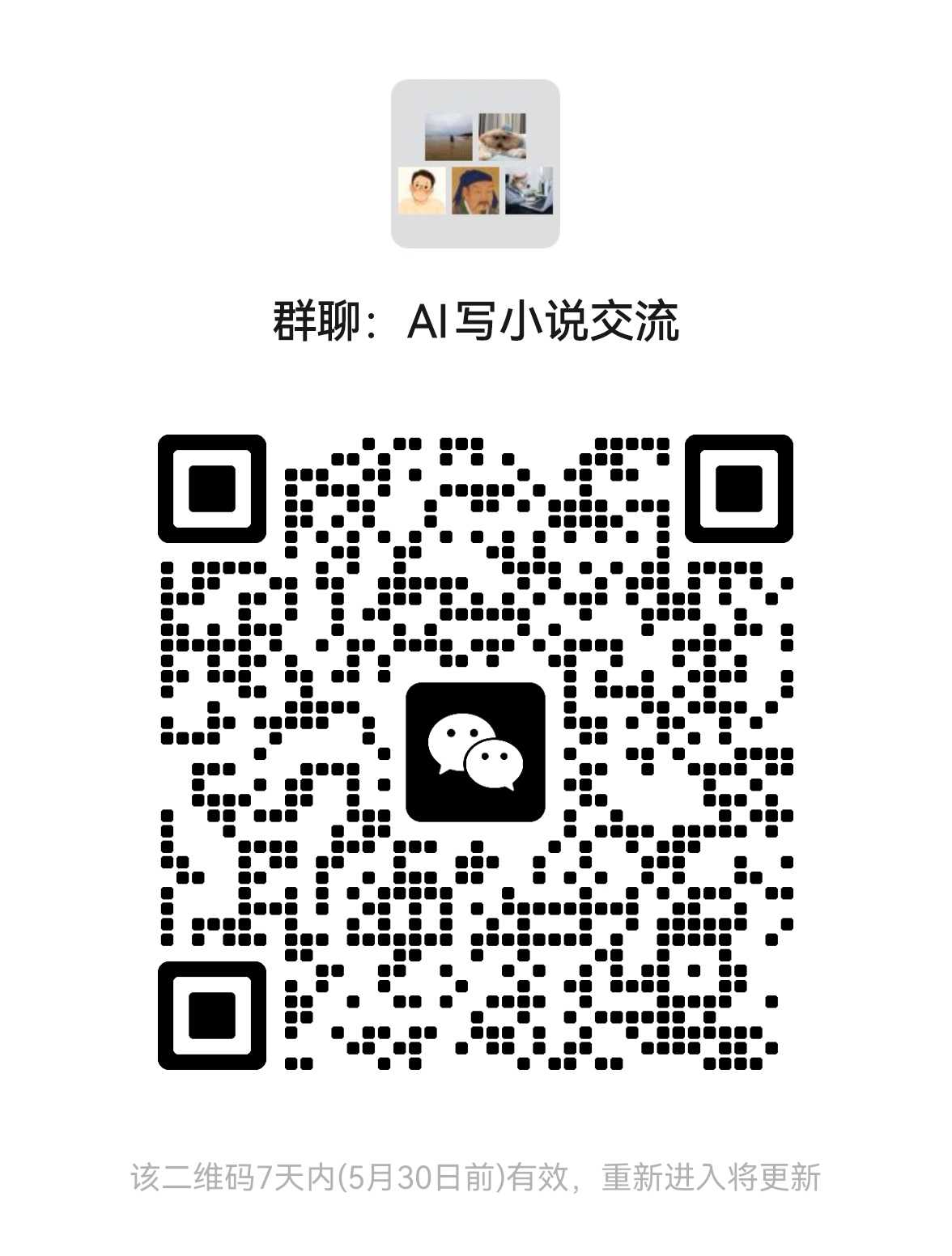 唐库AI拆书工具4.png